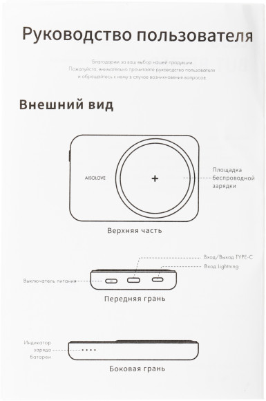Мобильный аккумулятор Solove W12 5000mAh QC3.0/PD3.0 20W 3A USB-C беспров.зар. черный (W12 BLACK RUS)