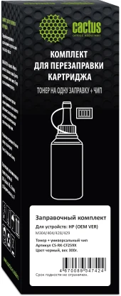 Тонер Cactus CS-RK-CF259X черный флакон 300гр. (в компл.:чип) для принтера HP (OEM VER) M304/404/428/429 Тонер Cactus CS-RK-CF259X черный флакон 300гр. (в компл.:чип) для принтера HP (OEM VER) M304/404/428/429