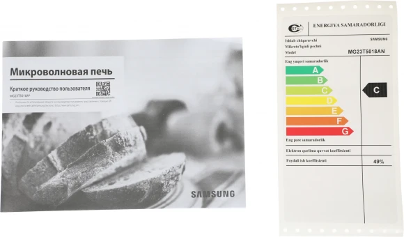 Микроволновая Печь Samsung MG23T5018AN/BW 23л. 800Вт мятный/черный