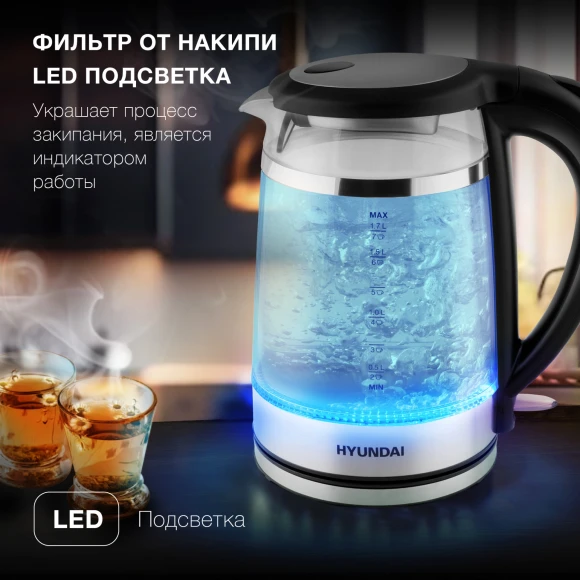 Чайник электрический Hyundai HYK-G3036 1.7л. 2200Вт черный/прозрачный корпус: стекло/пластик Чайник электрический Hyundai HYK-G3036 1.7л. 2200Вт черный/прозрачный корпус: стекло/пластик