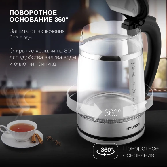 Чайник электрический Hyundai HYK-G3036 1.7л. 2200Вт черный/прозрачный корпус: стекло/пластик Чайник электрический Hyundai HYK-G3036 1.7л. 2200Вт черный/прозрачный корпус: стекло/пластик