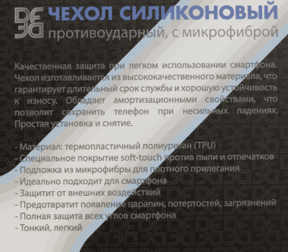 Чехол (клип-кейс) DF для Samsung Galaxy A12/M12 sOriginal-20 синий (DF SORIGINAL-20 (BLUE))