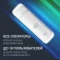 Модем 3G/4G Digma DWR-D300LTE USB Wi-Fi Firewall +Router внешний белый