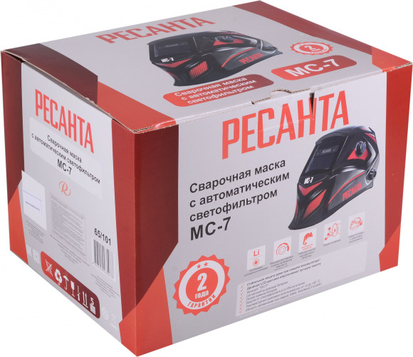 Маска сварщика Ресанта МС-7 (65/101)