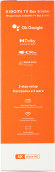 Медиаплеер Xiaomi TV Box S 8Gb Медиаплеер Xiaomi TV Box S 8Gb