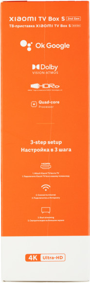 Медиаплеер Xiaomi TV Box S 8Gb Медиаплеер Xiaomi TV Box S 8Gb
