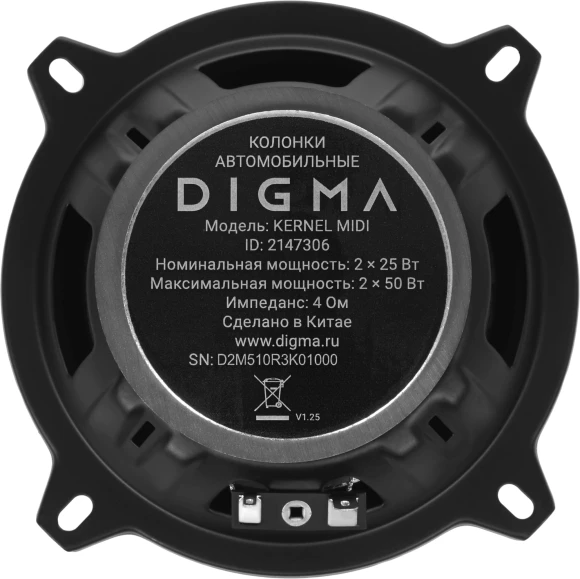 Колонки автомобильные Digma KERNEL MIDI 100Вт 82дБ 4Ом 13см (5дюйм) (ком.:2кол.) коаксиальные двухполосные