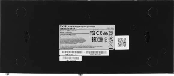 Коммутатор Zyxel NebulaFlex XMG1915-10E-EU0101F (L3) 8x2.5Гбит/с 2SFP+ управляемый