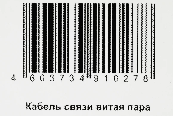 Кабель информационный Lanmaster LAN-5EFTP-WP-OUT кат.5E FTP 4 пары 24AWG PE внешний 305м