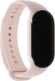Фитнес-трекер Xiaomi Smart Band 10 AMOLED корп.:розовое золото рем.:розовый (BHR9999GL)