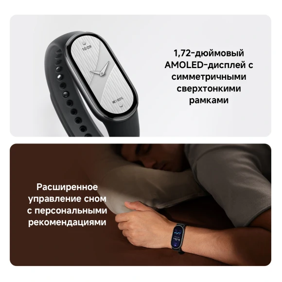 Фитнес-трекер Xiaomi Smart Band 10 AMOLED корп.:розовое золото рем.:розовый (BHR9999GL)