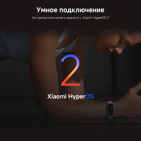 Фитнес-трекер Xiaomi Smart Band 10 AMOLED корп.:розовое золото рем.:розовый (BHR9999GL)