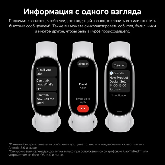 Фитнес-трекер Xiaomi Smart Band 10 AMOLED корп.:розовое золото рем.:розовый (BHR9999GL)