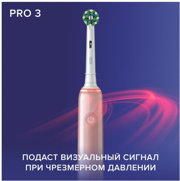 Зубная щетка электрическая Oral-B Pro 3/D505.513.3X розовый Зубная щетка электрическая Oral-B Pro 3/D505.513.3X розовый