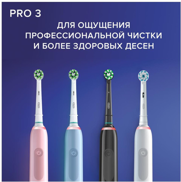 Зубная щетка электрическая Oral-B Pro 3/D505.513.3X розовый Зубная щетка электрическая Oral-B Pro 3/D505.513.3X розовый