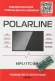 Телевизор LED PolarLine 40" 40PL11TC-SM черный FULL HD 60Hz DVB-T DVB-T2 DVB-C DVB-S2 USB WiFi Smart TV (RUS) Телевизор LED PolarLine 40" 40PL11TC-SM черный FULL HD 60Hz DVB-T DVB-T2 DVB-C DVB-S2 USB WiFi Smart TV (RUS)
