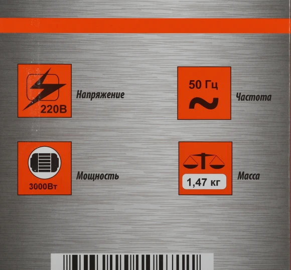 Тепловая пушка электрическая Sturm! FH3034CQ оранжевый Тепловая пушка электрическая Sturm! FH3034CQ оранжевый