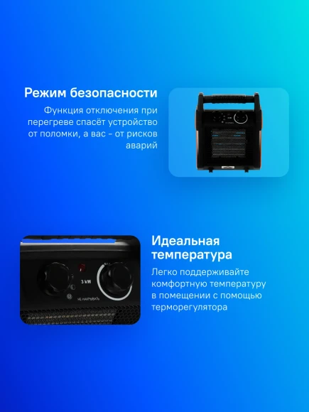 Тепловая пушка электрическая Sturm! FH3034CQ оранжевый Тепловая пушка электрическая Sturm! FH3034CQ оранжевый