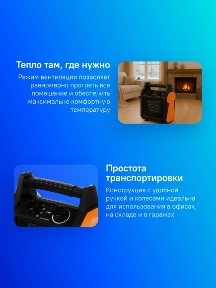 Тепловая пушка электрическая Sturm! FH3034CQ оранжевый Тепловая пушка электрическая Sturm! FH3034CQ оранжевый