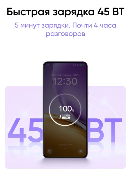Смартфон Realme RMX5078 14T 5G 128Gb 8Gb фиолетовый моноблок 3G 4G 2Sim 6.67" 1080x2400 Android 15 50Mpix 802.11 a/b/g/n/ac NFC GPS GSM900/1800 GSM1900 Protect