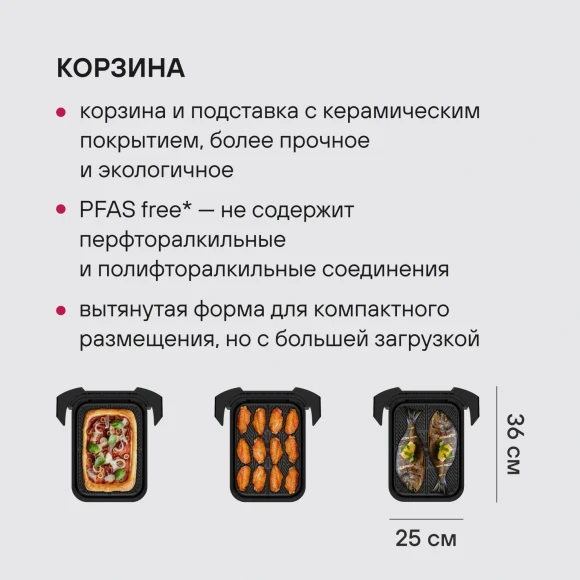 Аэрогриль Rondell RDE-AF777 10л 2350Вт серый/черный