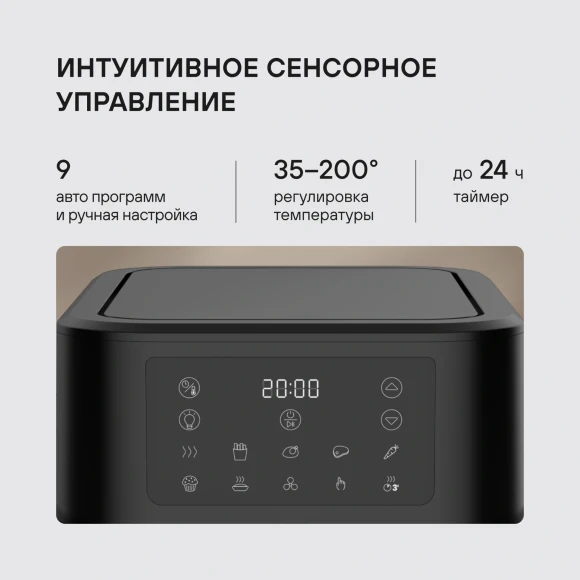 Аэрогриль Rondell RDE-AF777 10л 2350Вт серый/черный