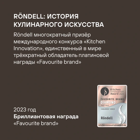 Аэрогриль Rondell RDE-AF777 10л 2350Вт серый/черный