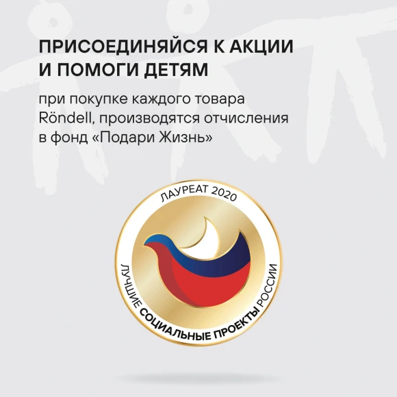 Аэрогриль Rondell RDE-AF777 10л 2350Вт серый/черный