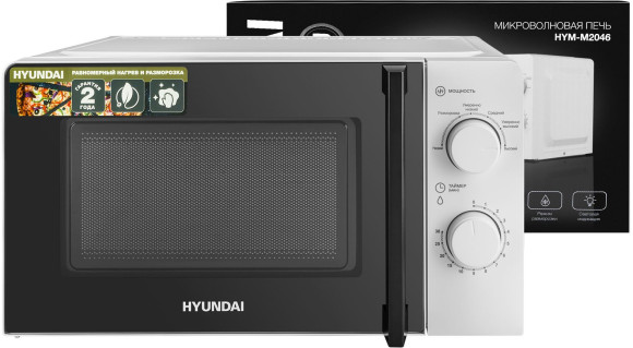 Микроволновая Печь Hyundai HYM-M2046 20л. 700Вт белый Микроволновая Печь Hyundai HYM-M2046 20л. 700Вт белый