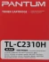 Картридж лазерный Pantum TL-C2310H черный бар.в компл. (1600стр.) для Pantum Series BM/BP2300