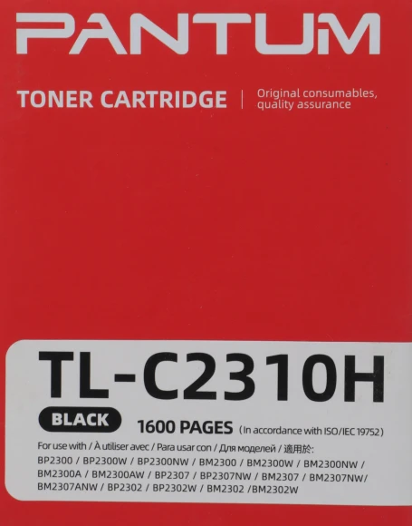Картридж лазерный Pantum TL-C2310H черный бар.в компл. (1600стр.) для Pantum Series BM/BP2300