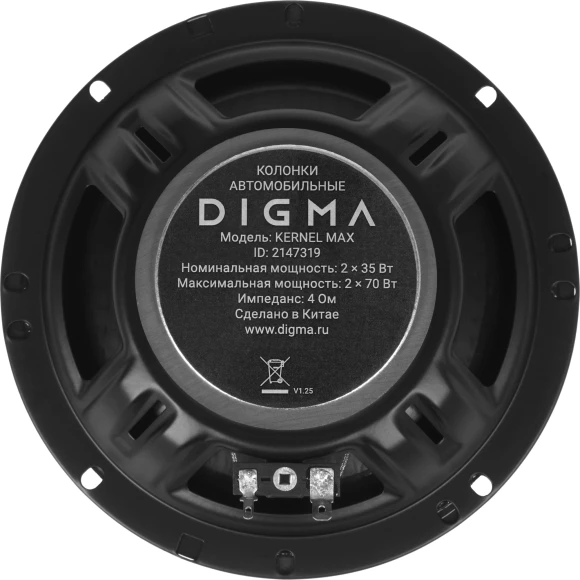 Колонки автомобильные Digma KERNEL MAX 140Вт 84дБ 4Ом 16см (6.5дюйм) (ком.:2кол.) коаксиальные двухполосные