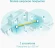 Бесшовный Mesh роутер TP-Link DECO X50(2-PACK) AX3000 10/100/1000BASE-TX белый (упак.:2шт) Бесшовный Mesh роутер TP-Link DECO X50(2-PACK) AX3000 10/100/1000BASE-TX белый (упак.:2шт)