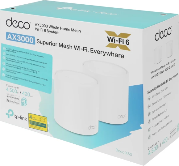 Бесшовный Mesh роутер TP-Link DECO X50(2-PACK) AX3000 10/100/1000BASE-TX белый (упак.:2шт) Бесшовный Mesh роутер TP-Link DECO X50(2-PACK) AX3000 10/100/1000BASE-TX белый (упак.:2шт)