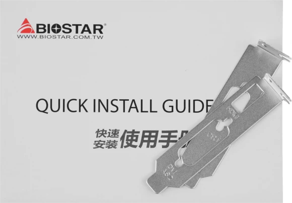 Видеокарта Biostar PCI-E 2.0 GT730-2GB D3 LP (GF108) NVIDIA GeForce GT 730 2Gb 128bit GDDR3 700/1333 DVIx1 HDMIx1 CRTx1 HDCP Ret low profile