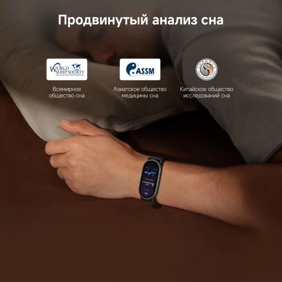 Фитнес-трекер Xiaomi Smart Band 10 AMOLED корп.:серебристый рем.:серый (BHR07PSGL)