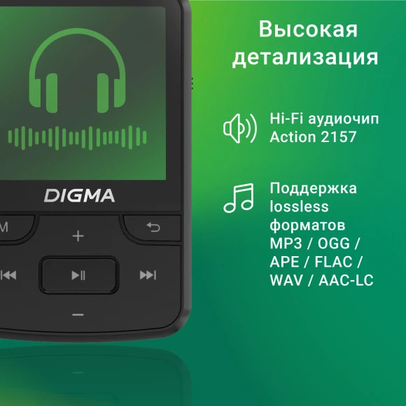 Плеер Hi-Fi Flash Digma Z5 BT 16Gb черный/1.54"/FM/microSD/microSDHC/clip Плеер Hi-Fi Flash Digma Z5 BT 16Gb черный/1.54"/FM/microSD/microSDHC/clip