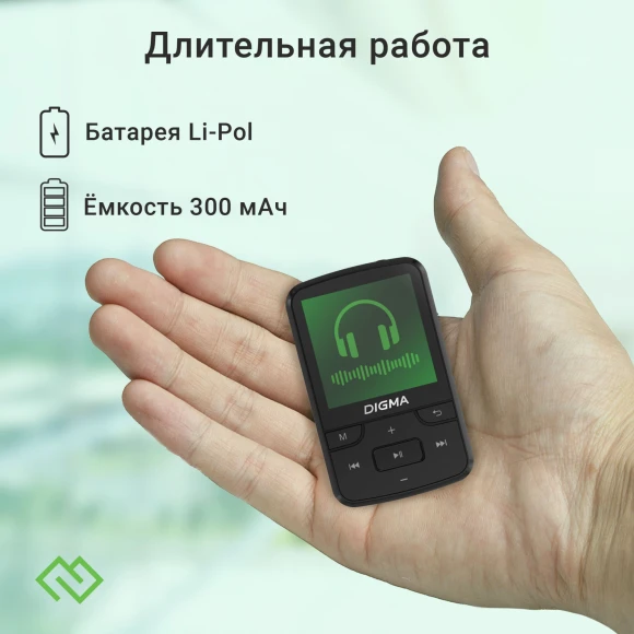 Плеер Hi-Fi Flash Digma Z5 BT 16Gb черный/1.54"/FM/microSD/microSDHC/clip Плеер Hi-Fi Flash Digma Z5 BT 16Gb черный/1.54"/FM/microSD/microSDHC/clip