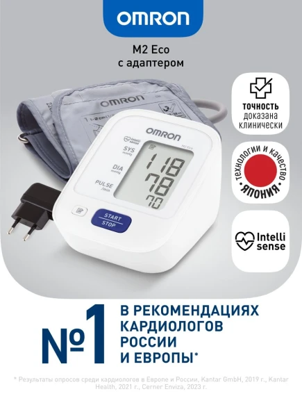 Тонометр автоматический Omron M2 Eco HEM-7127-ARU