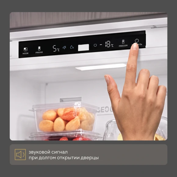 Холодильник Hyundai HBR 1788 2-хкамерн. белый инвертер