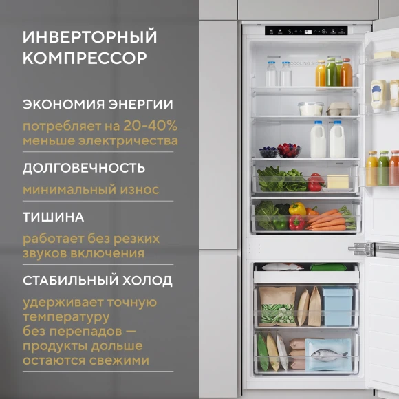 Холодильник Hyundai HBR 1788 2-хкамерн. белый инвертер