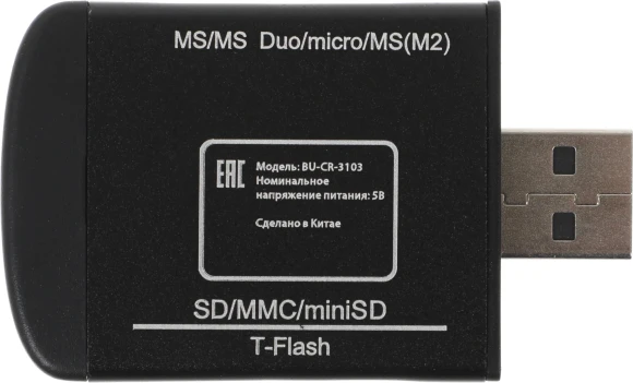 Устройство чтения карт памяти USB2.0 Buro BU-CR-3103 черный