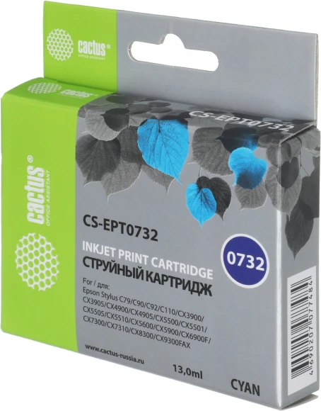 Картридж струйный Cactus CS-EPT0732 T0732 голубой (11.4мл) для Epson Stylus С79/C110/СХ3900/CX4900/CX5900/CX7300/CX8300/CX9300 с чипом