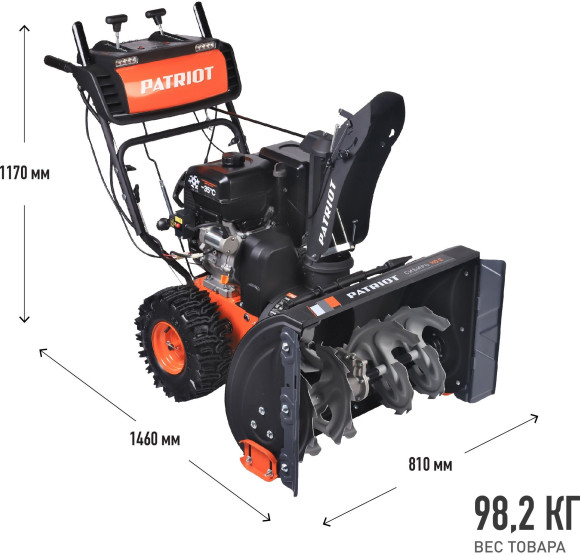 Снегоуборщик бензин. Patriot Сибирь 110Е 11л.с.