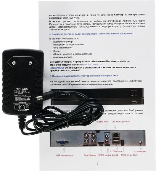 Видеорегистратор Falcon Eye FE-MHD1116