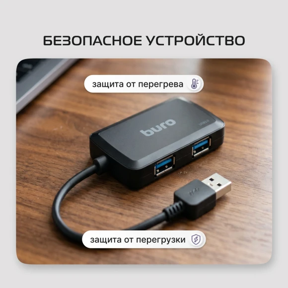 Разветвитель USB 3.0 Buro BU-HUB4-U3.0-S 4порт. черный