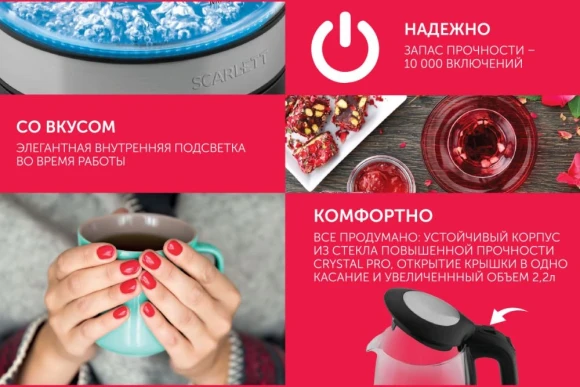 Чайник электрический Scarlett SC-EK27G19 2.2л. 2200Вт черный/серебристый корпус: стекло/металл (EK27G19) Чайник электрический Scarlett SC-EK27G19 2.2л. 2200Вт черный/серебристый корпус: стекло/металл (EK27G19)