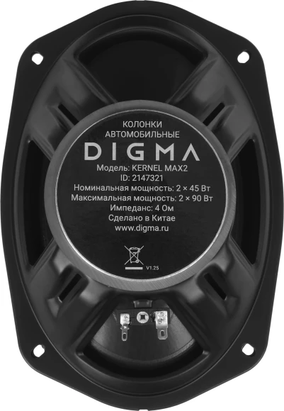 Колонки автомобильные Digma KERNEL MAX 2 180Вт 85дБ 4Ом 16.5x23.5см (6.5x9.2дюйм) (ком.:2кол.) коаксиальные двухполосные