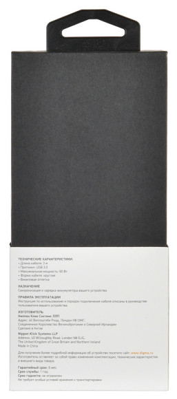 Кабель Digma Power Delivery 60W PD-60W-3M USB Type-C (m)-USB Type-C (m) 3м черный Кабель Digma Power Delivery 60W PD-60W-3M USB Type-C (m)-USB Type-C (m) 3м черный