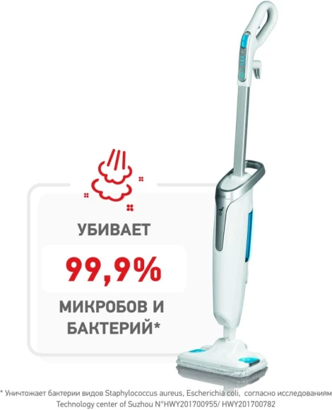 Швабра паровая Tefal VP6557RH 1200Вт белый